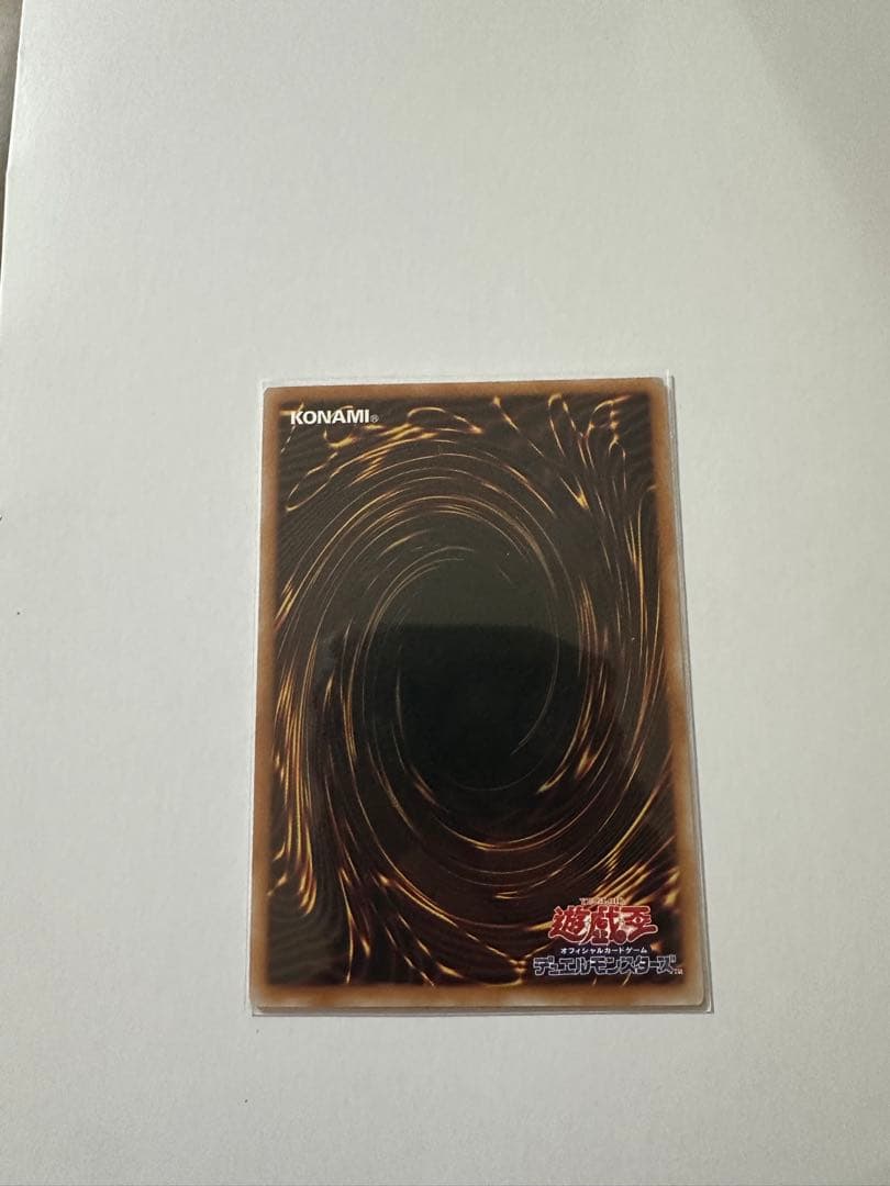 スタンプ ブルーアイズホワイトドラゴン 匿名配送