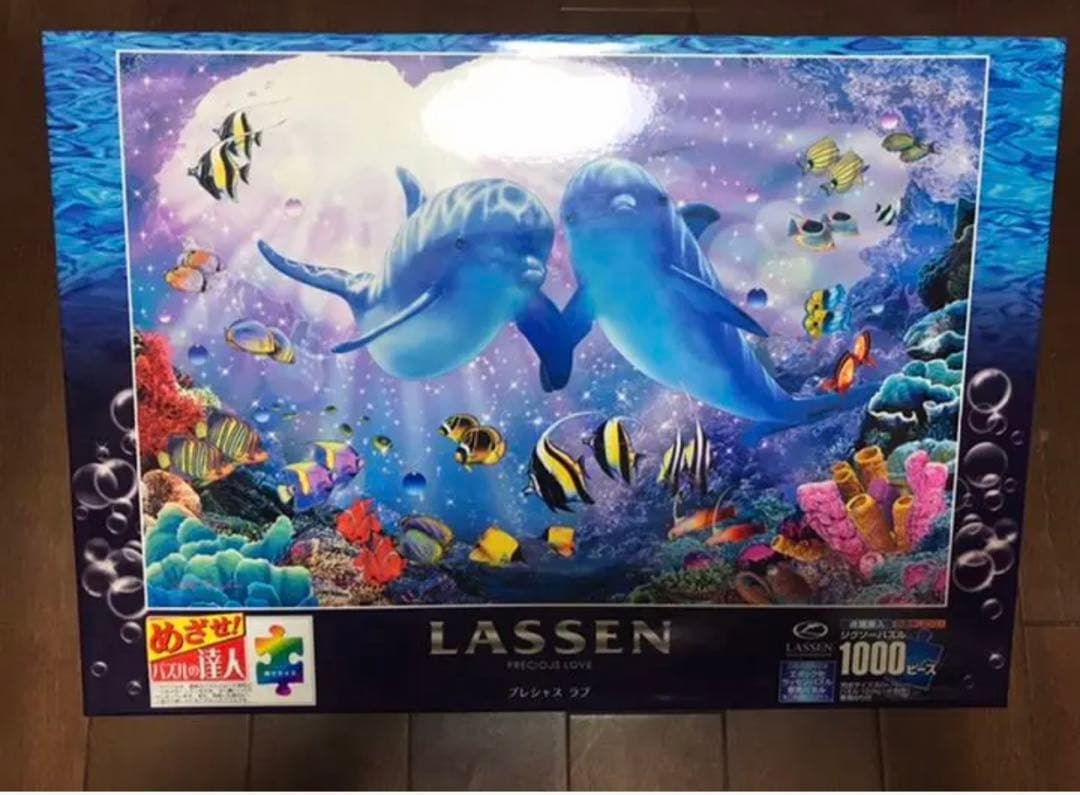 廃盤品　ラッセン　プレシャス　ラブ　1000ピース