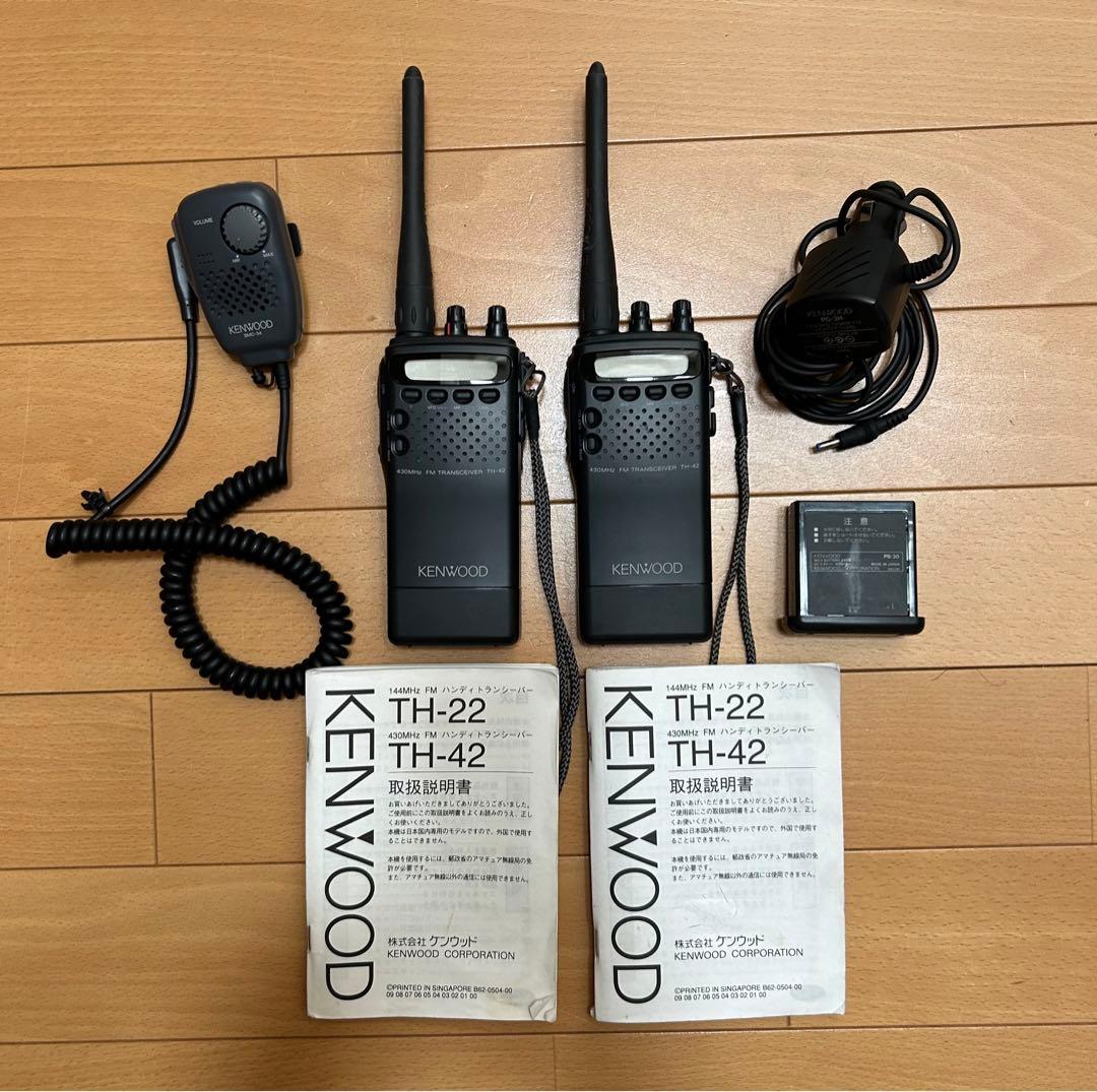 ケンウッド TH-42 430MHz FMハンディトランシーバー 2個セット