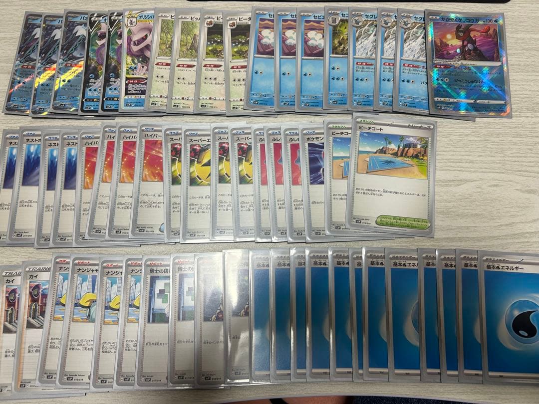 ポケカ引退品