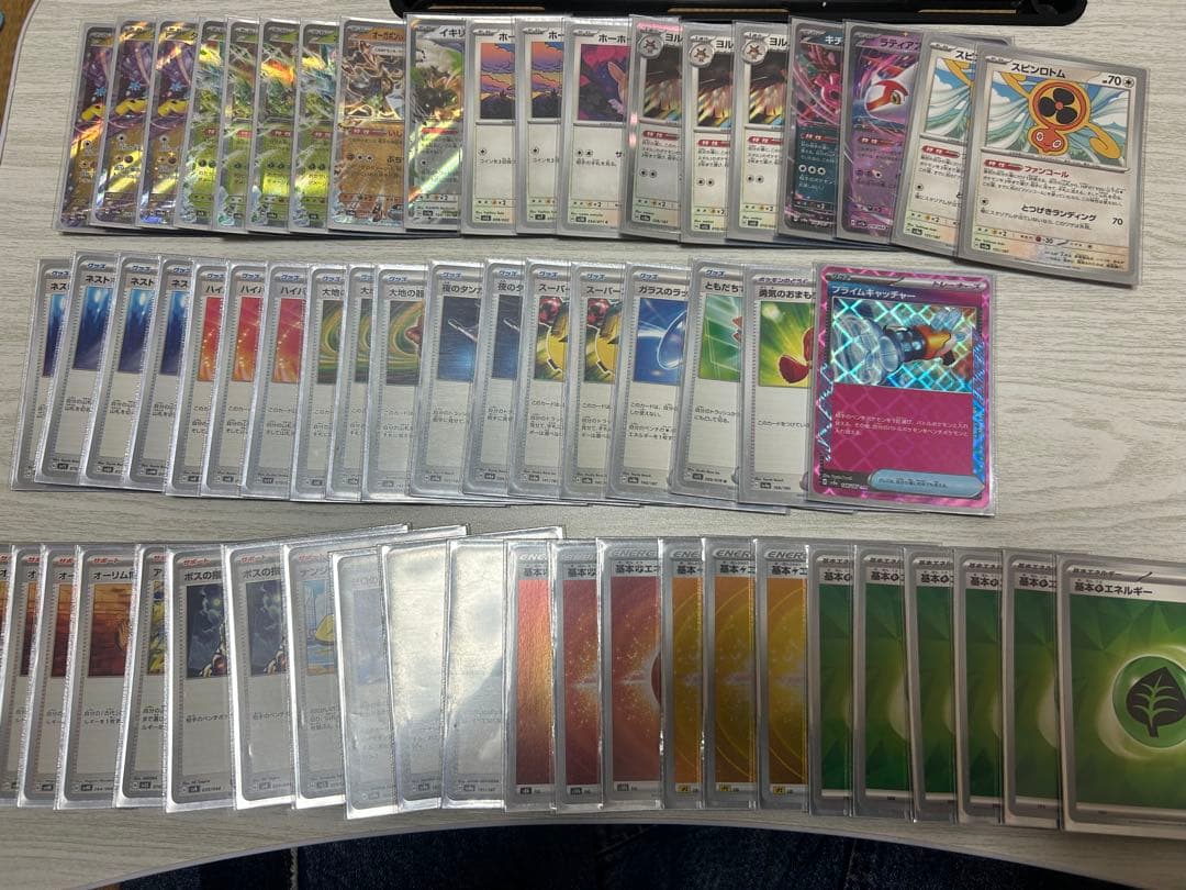 ポケカ引退品