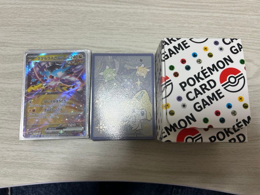 ポケカ引退品