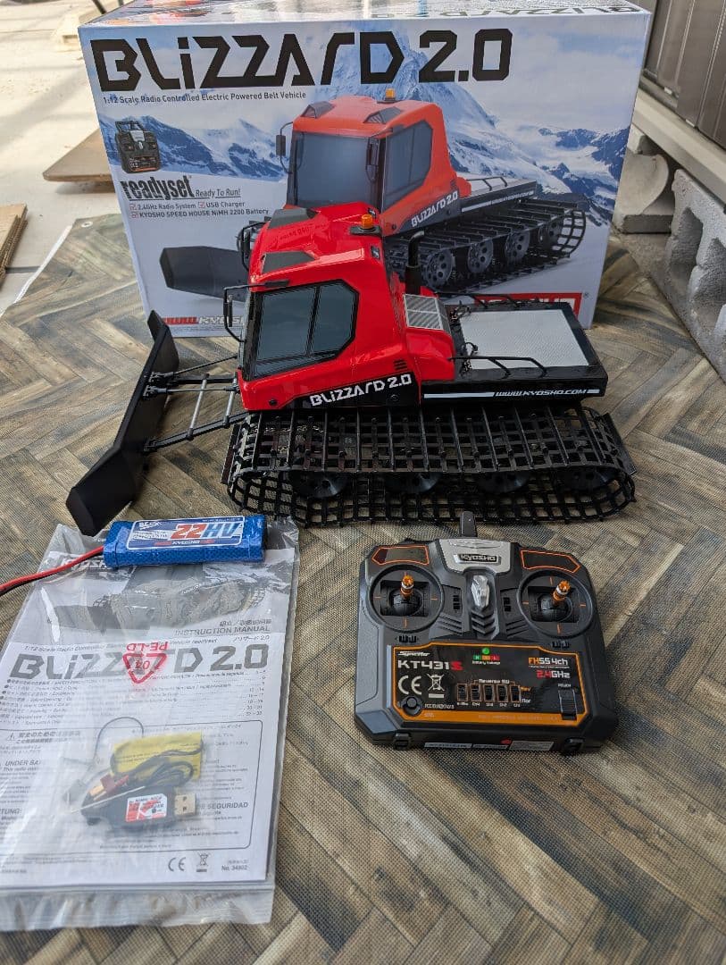 Kyosho Blizzard 2.0　 ラジコン　除雪車　京商　キャタピラ