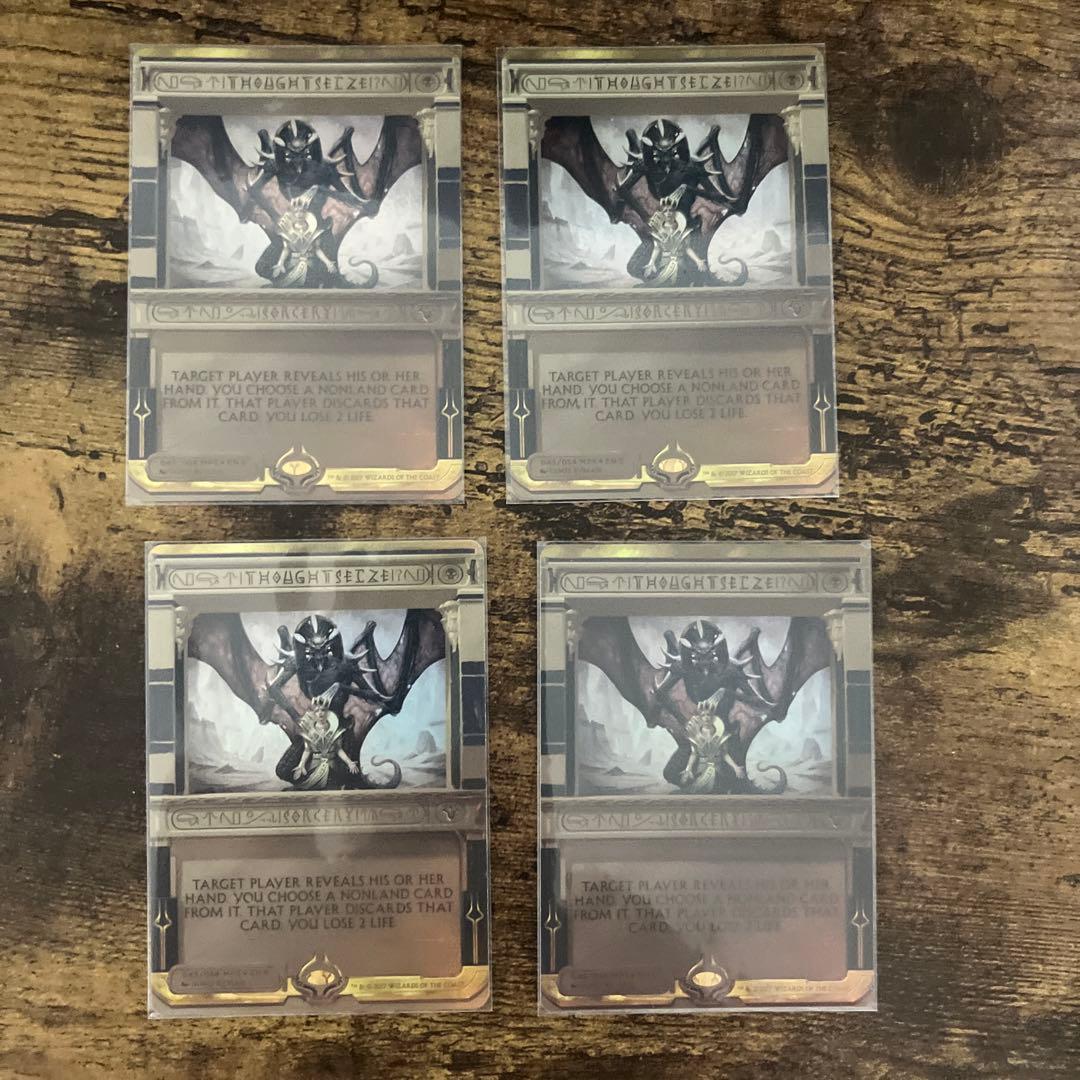 MTG 思考囲い 4枚セット