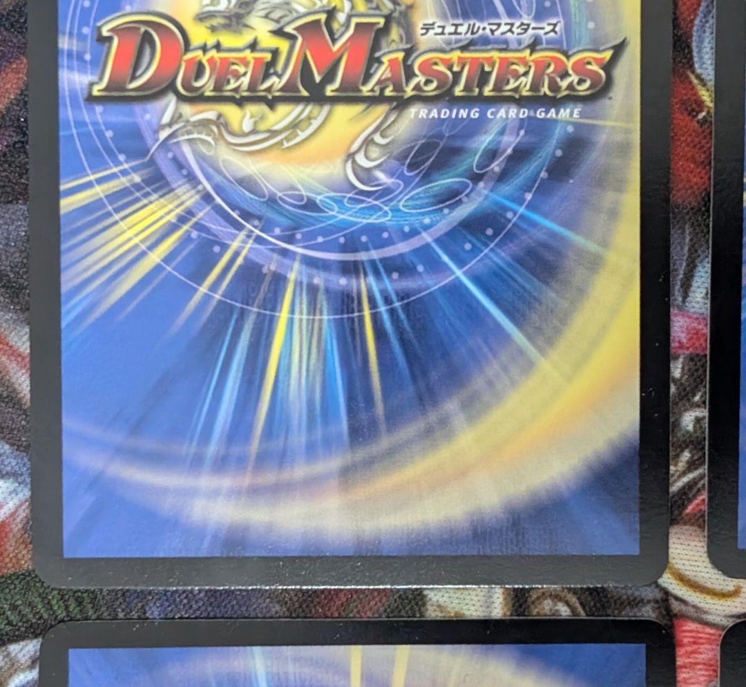 デュエマ　デュエルマスターズ　凶鬼卍号 メラヴォルガル 金トレジャー　4枚