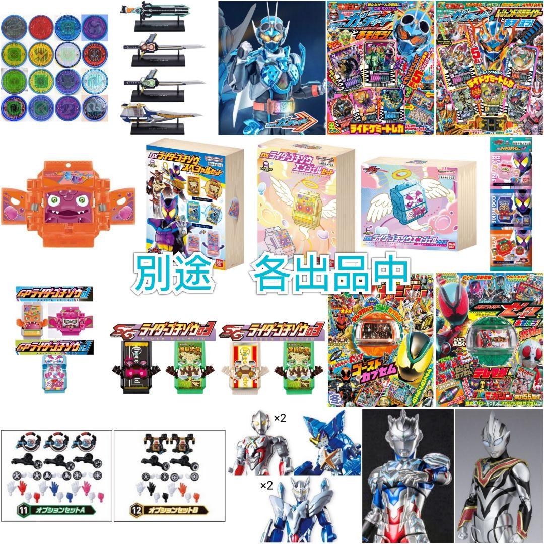 【未使用】HIGH PROPORTION COLLECTION　仮面ライダー01
