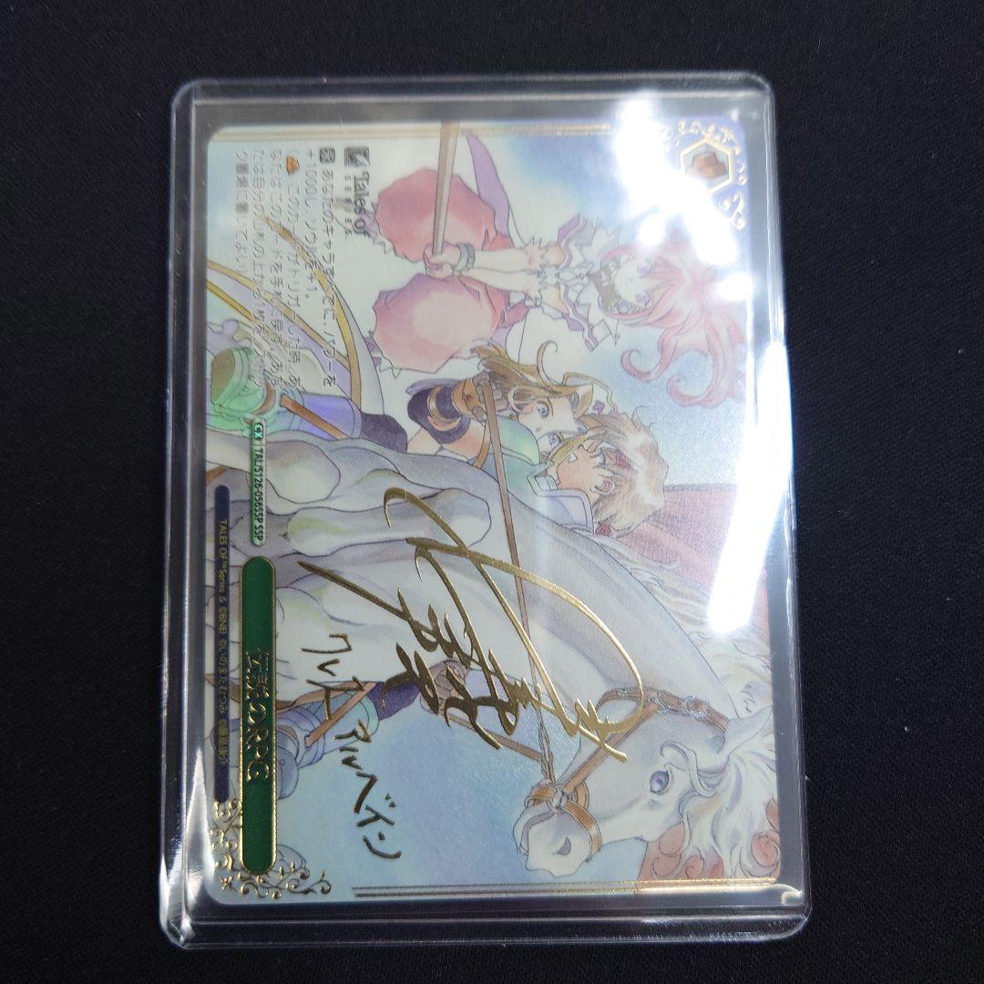 ヴァイス 伝説のRPG SSP サイン テイルズオブシリーズ