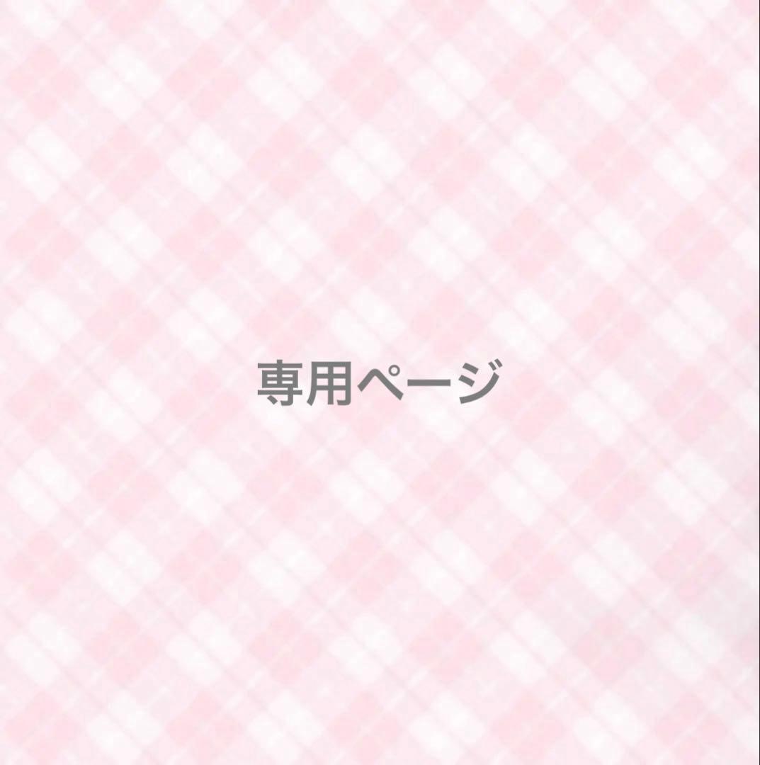 ましろページ