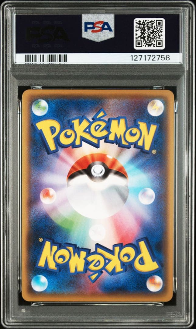 ブラッキーEX #042 RR PSA10 1ed ポケモンカード