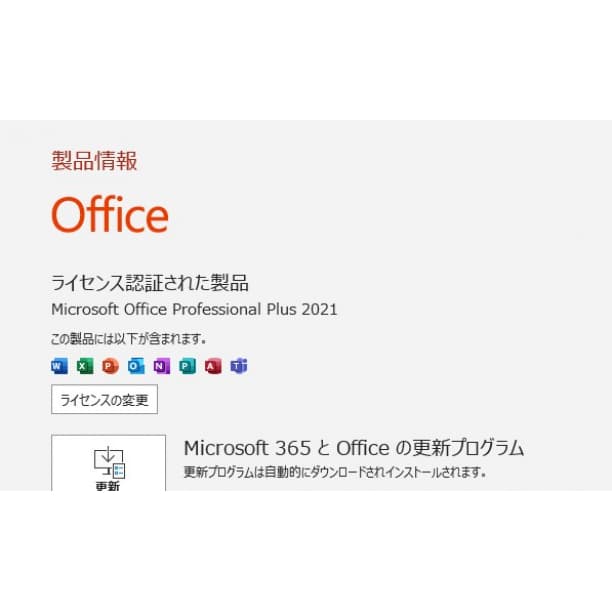 バッテリー◎ Surface Pro7+ i5-11 SSD256GB 2in1