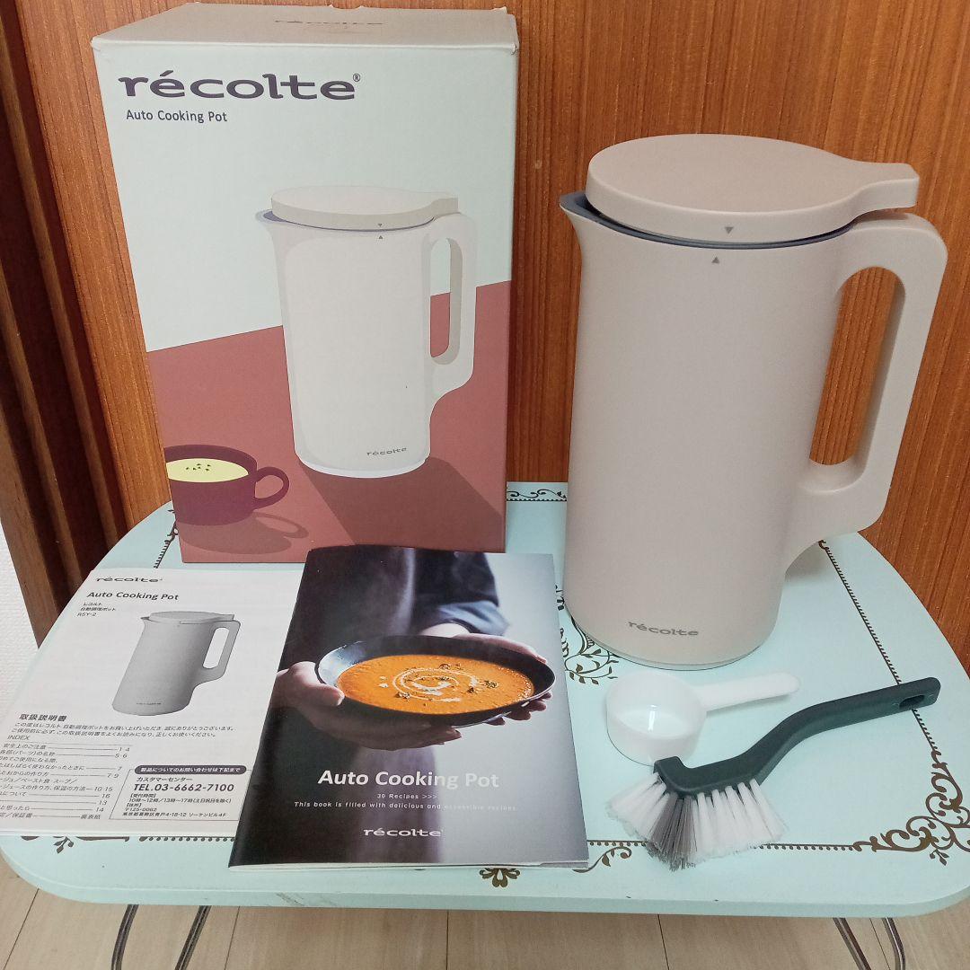 「美品」レコルト自動調理ポット　600ml