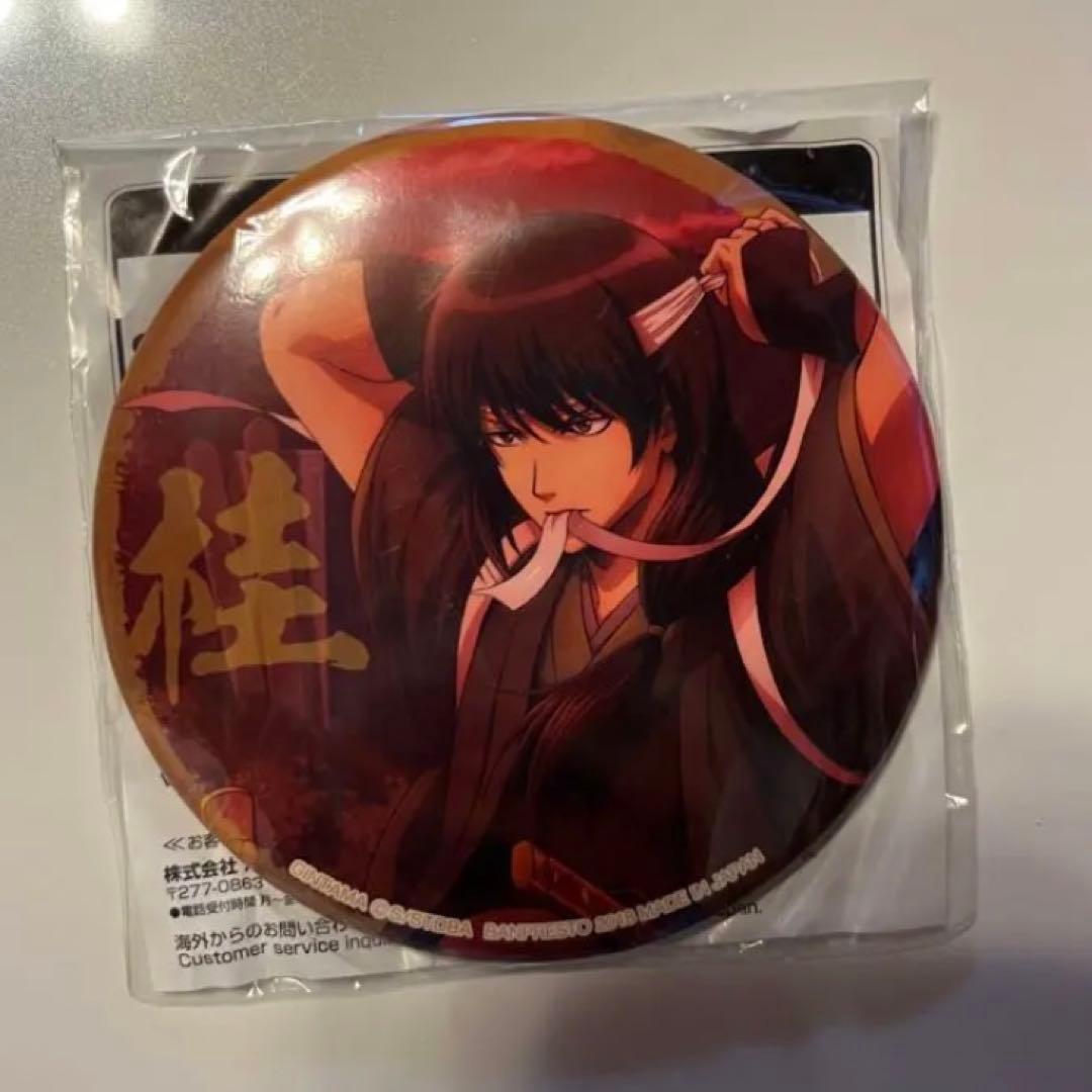 銀魂　缶バッチ　桂小太郎