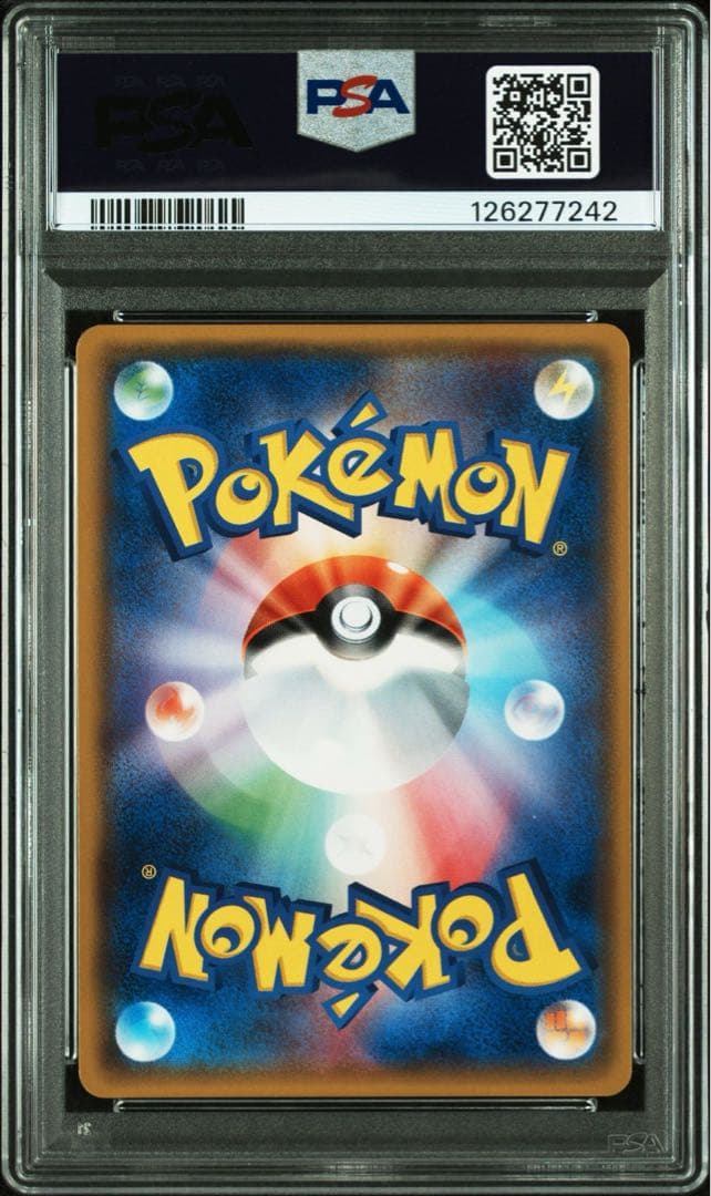 【PSA10】ひかるレックウザ ひかる伝説