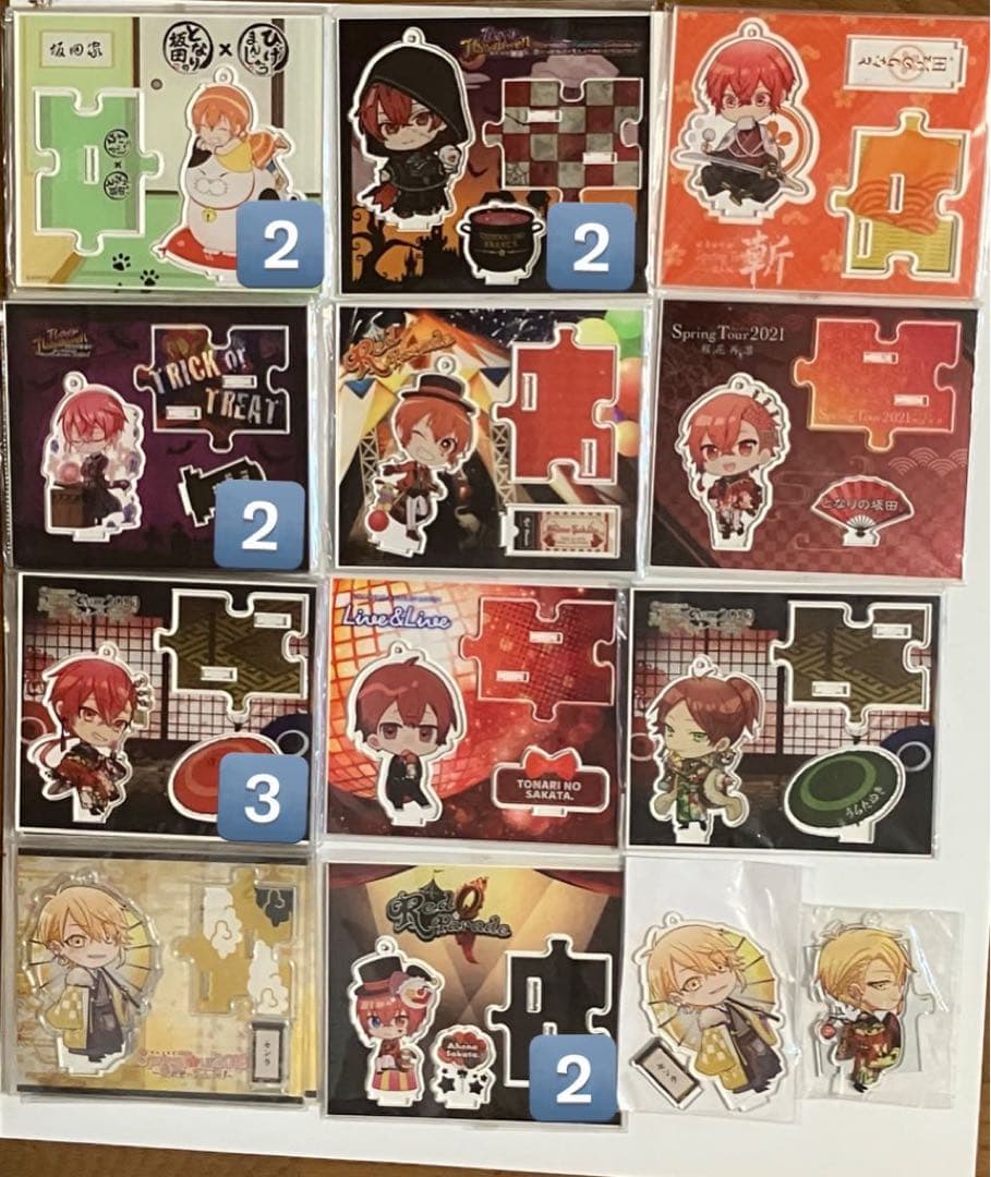 さかわん グッズ