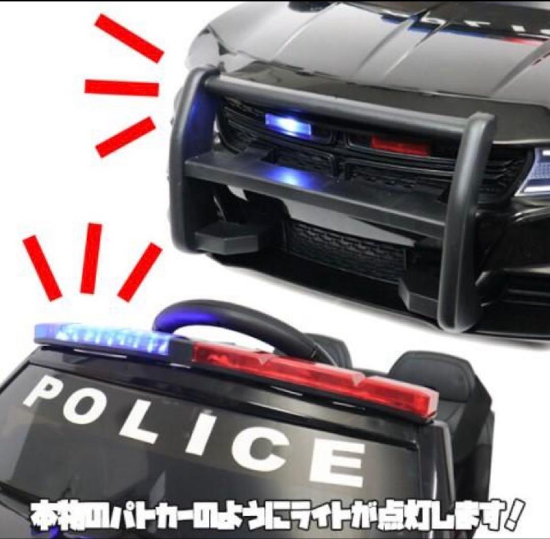 子供　乗用　パトカー　車　乗り物