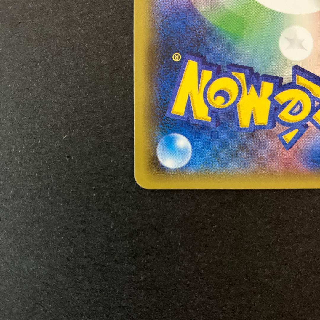 【開封品】 ポケモンカードゲーム ブラッキーGX SR 063/060