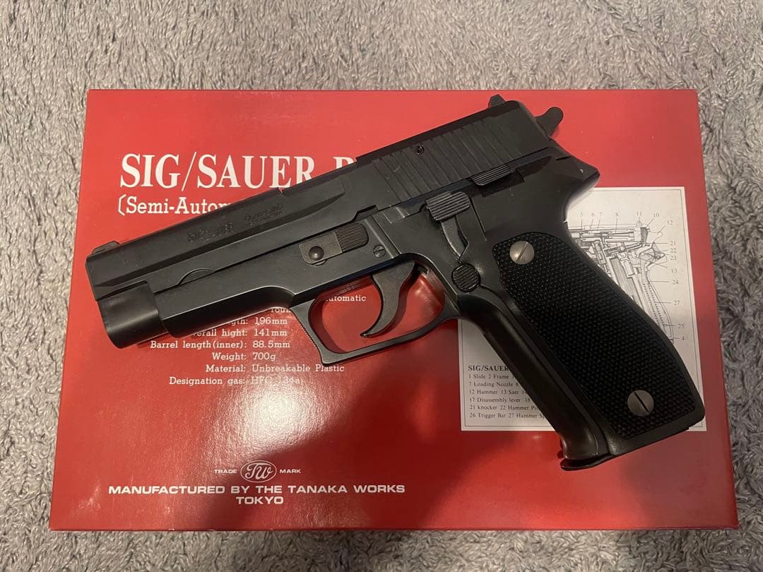 タナカ シグ・ザウエル P226 ガスブローバックガン