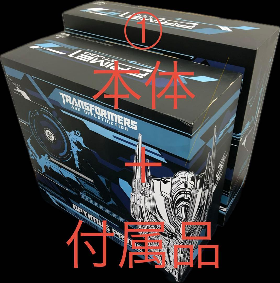 プライム1スタジオ　トランスフォーマー　オプティマスプライム(本体)