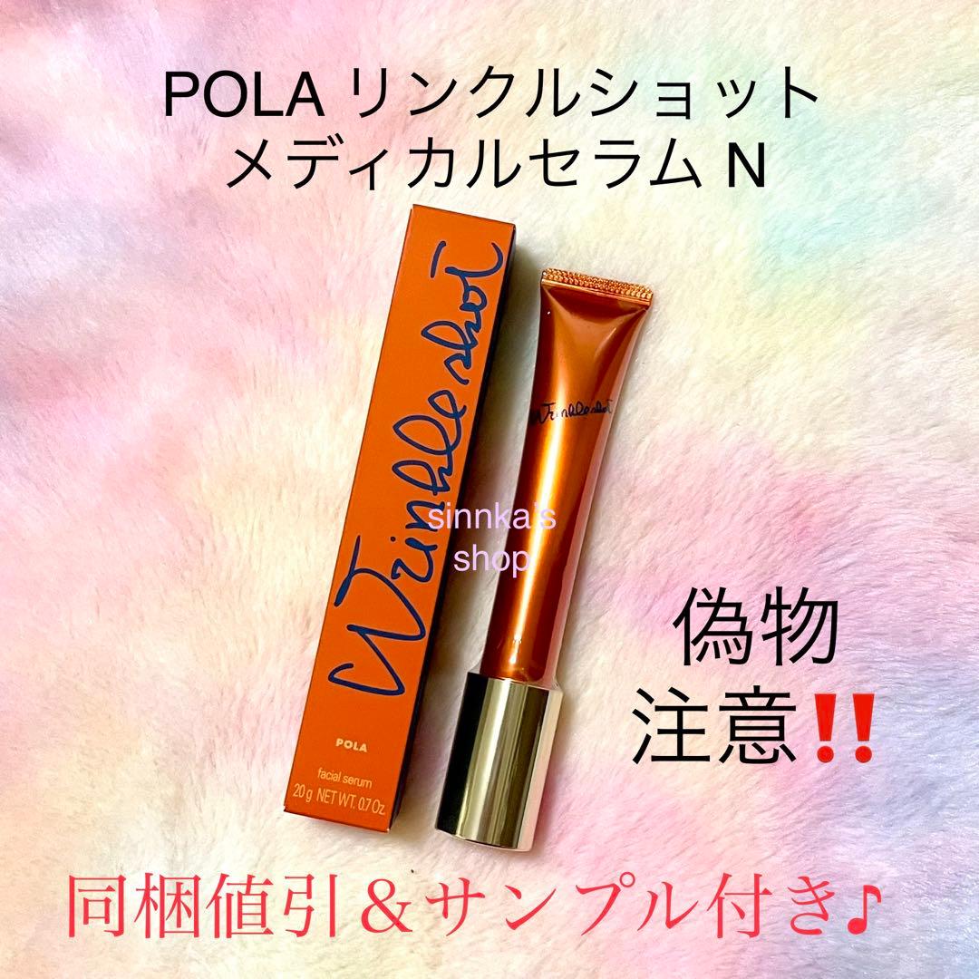 ユキ様 リクエスト 2点 まとめ商品