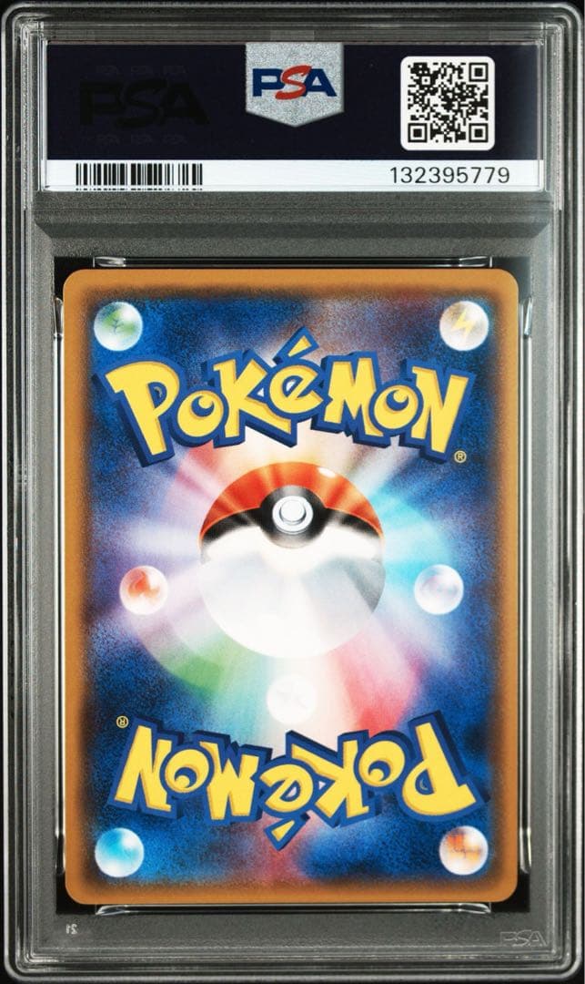 【PSA10】ライチュウ　R 014/051 光を喰らう闇