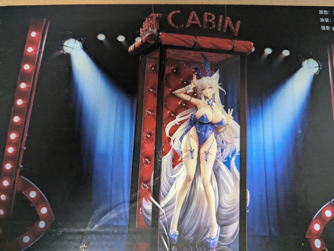 Dendrobium2　ガレージキット