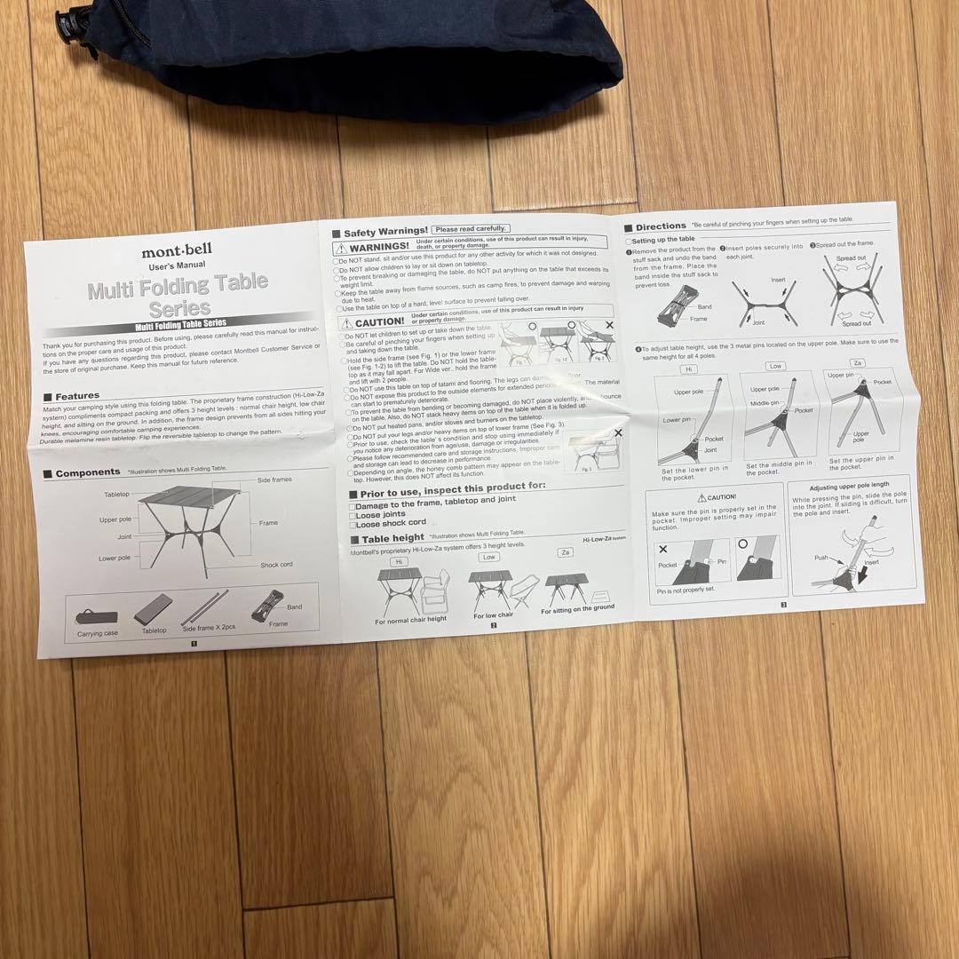 mont-bell モンベル マルチフォールディングテーブル 折りたたみ