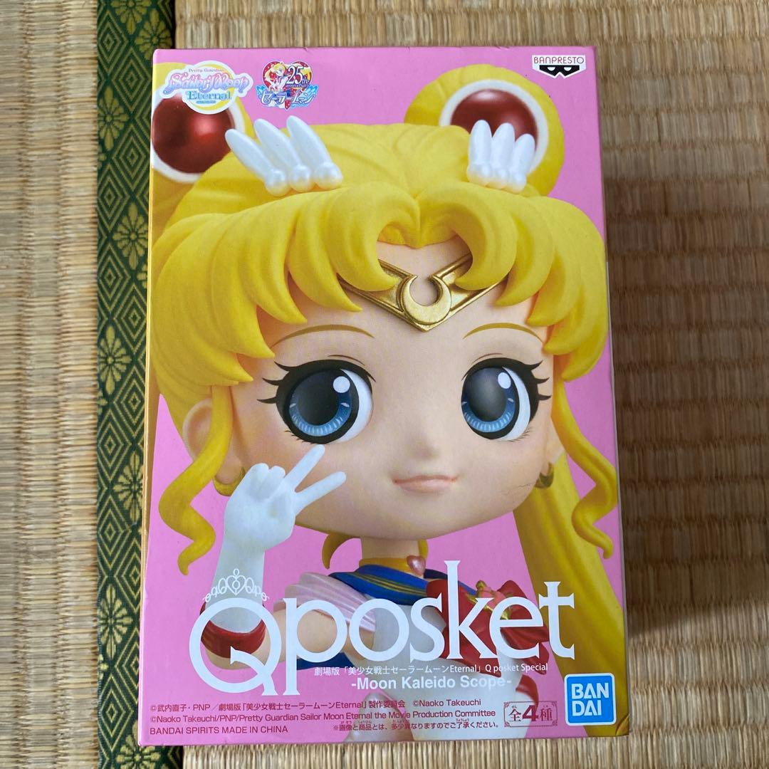 Qposket フィギュア セーラームーン 31種 キューポスケット