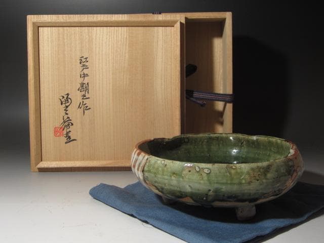 ★　江戸中期　古織部鉢　黒田陶々庵極めがございます★x450