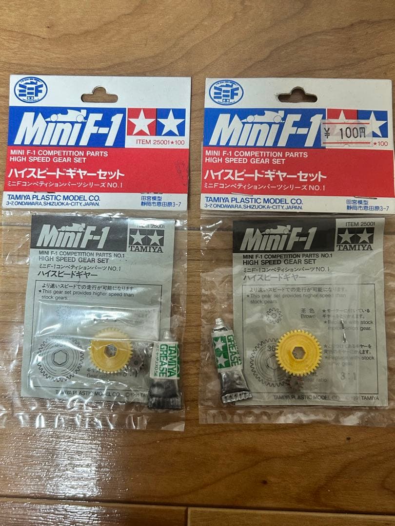 タミヤ★ミニF★完成品➕未組み立て品セット★フェラーリ642