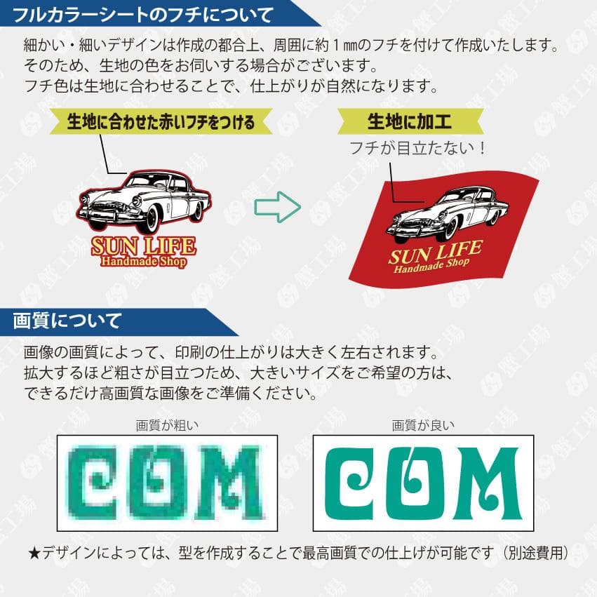 ◆ロッフェ