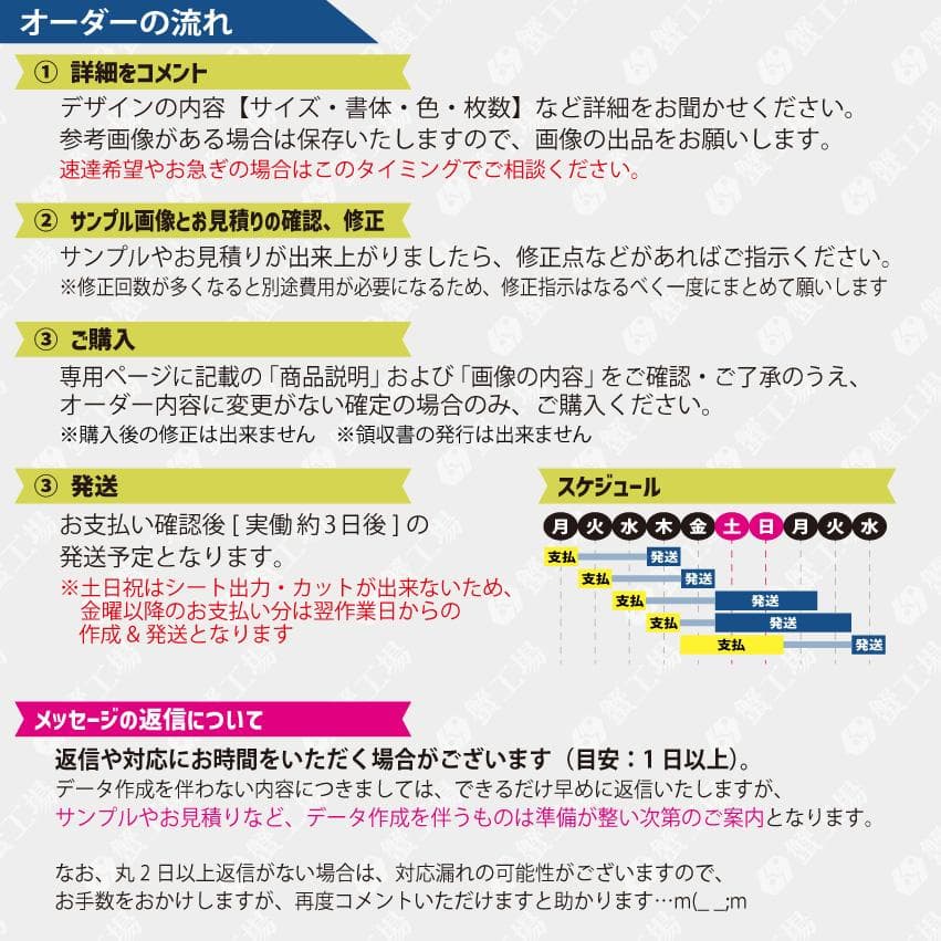 ◆ロッフェ