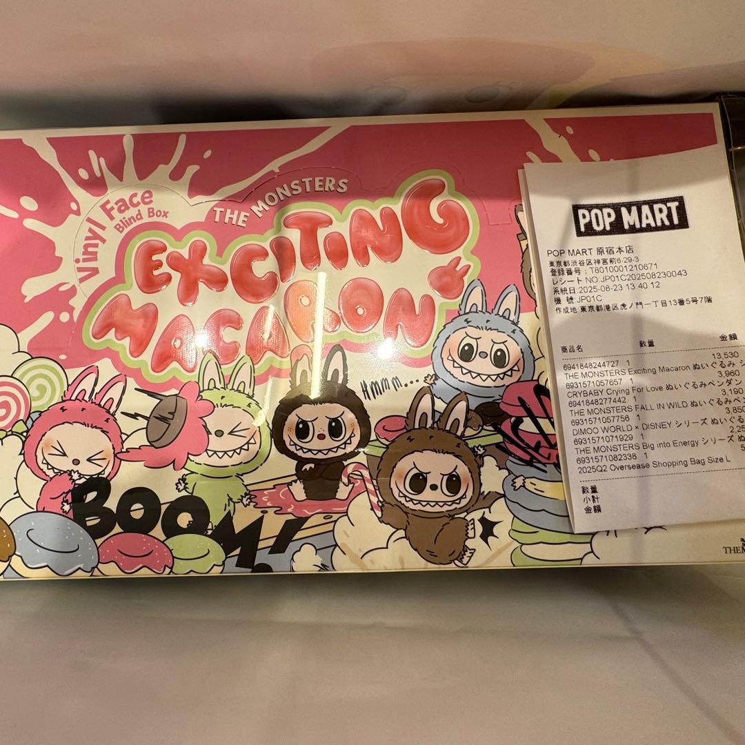 THE MONSTERS Exciting Macaron アソート ラブブ