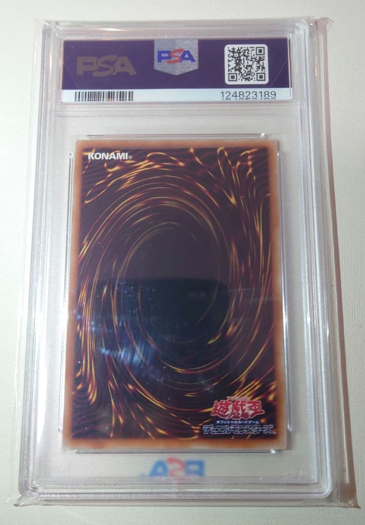 ・**様 【完美品級】遊戯王　究極竜魔導師　PSA10