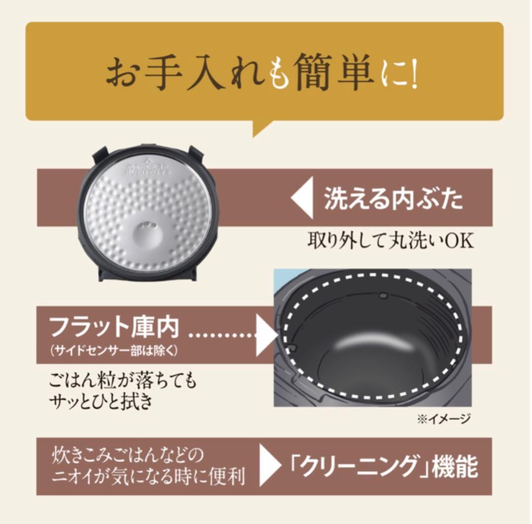 【新品】象印 IH炊飯ジャー NW-VK18 BA（ブラック）1升炊き