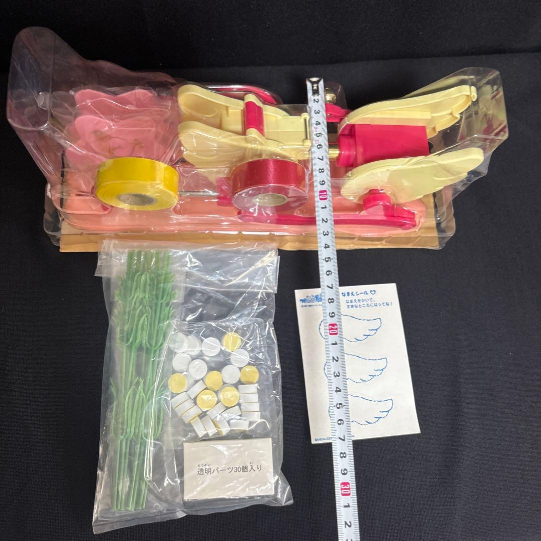 おジャ魔女どれみドッカ～ン フラワーリボンメーカー　レア 廃盤 当時物 未使用