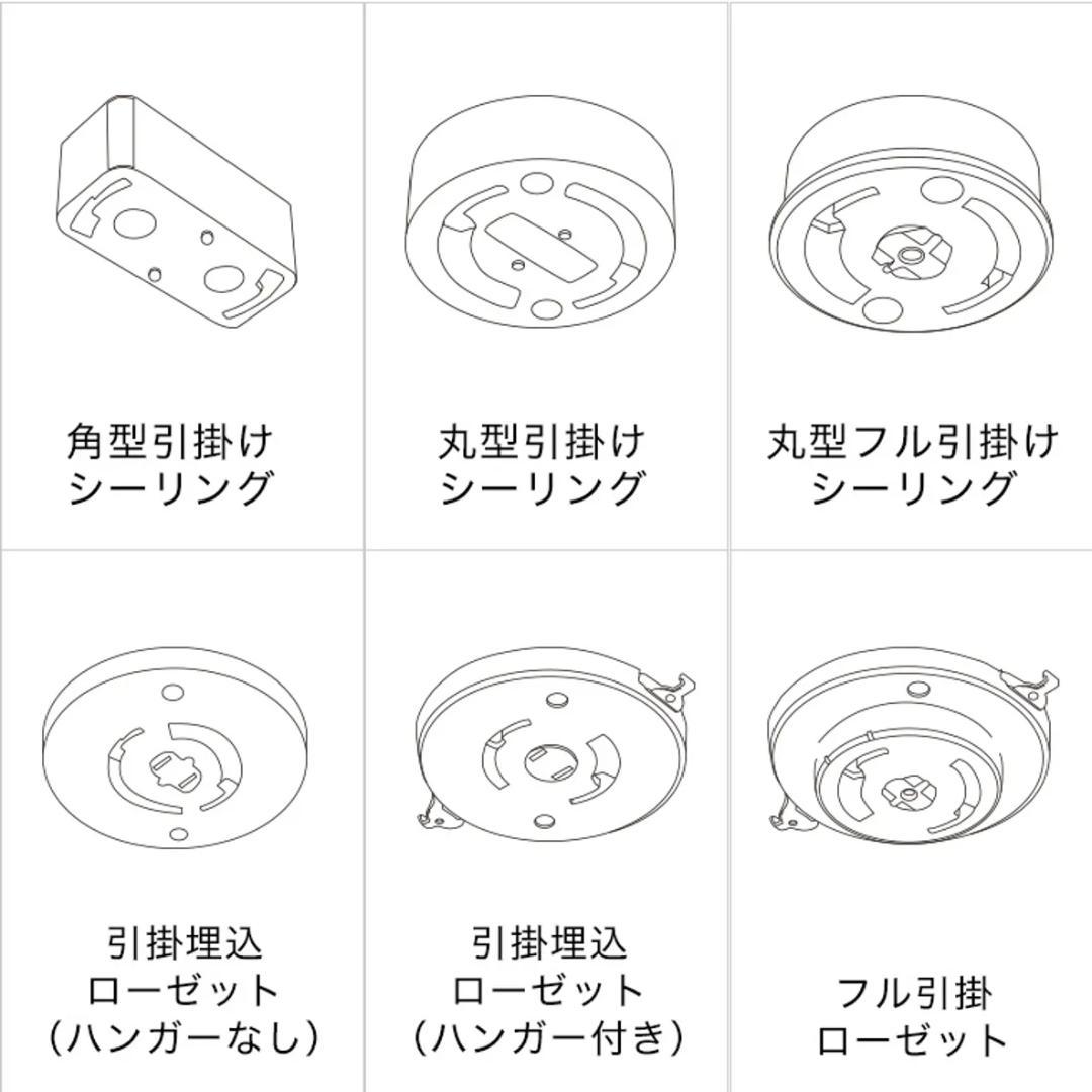 【中古】8畳用薄型LEDシーリングライト/リモコン付き