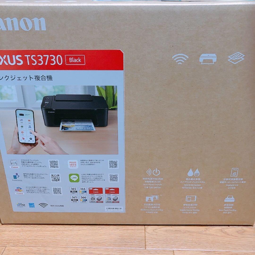 プリンター コピー機 複合機 CANON TS3730 本体 新品 IT91