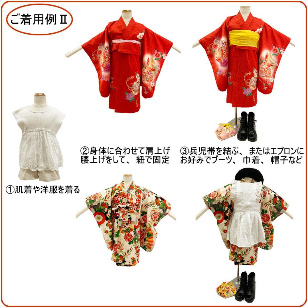 509ag38■七五三 三歳 女児 着物&被布&長襦袢 金彩 牡丹 扇■良好