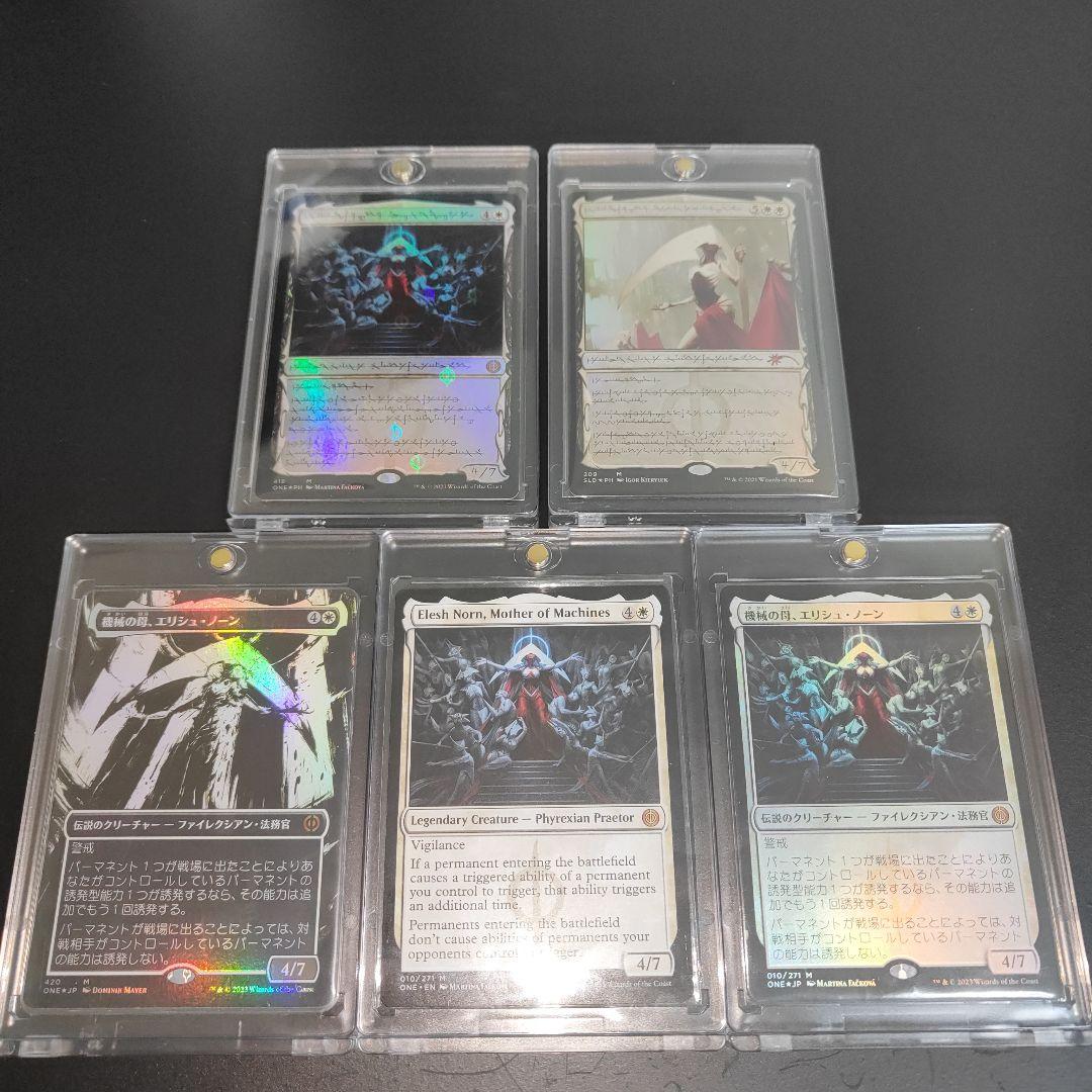 エリシュノーン　Elesh Norn S＆C　ステップアンドコンプリートなど