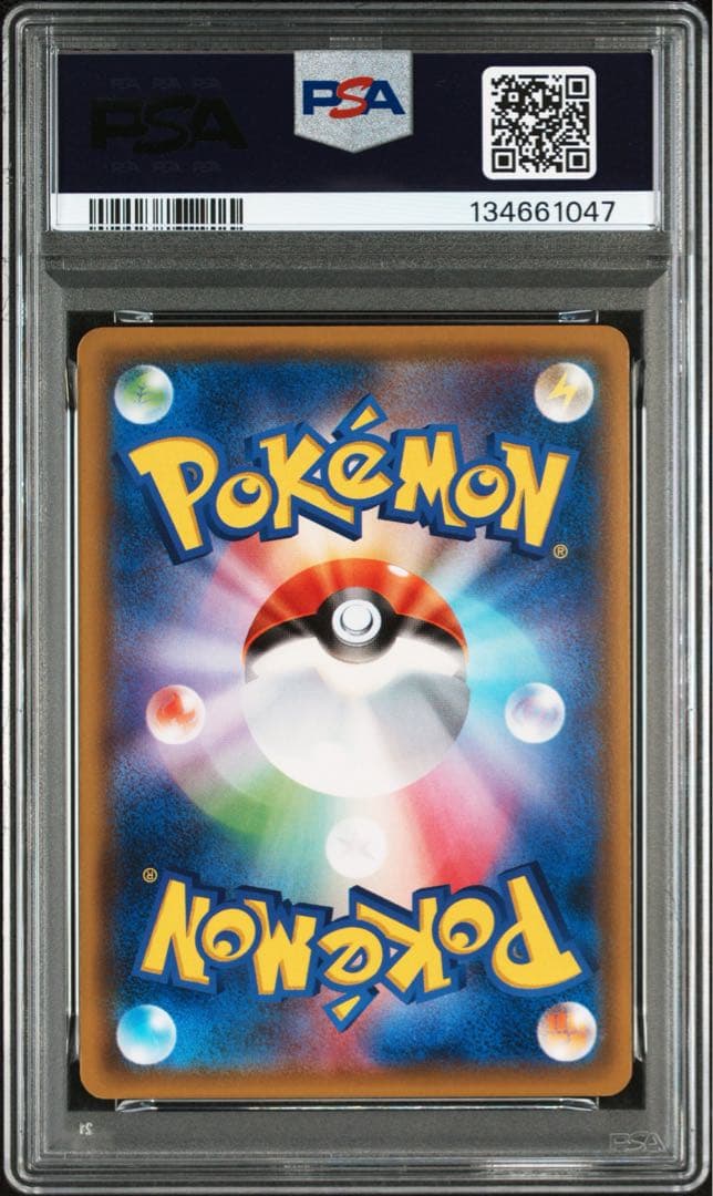 レッドのピカチュウ　 PSA9