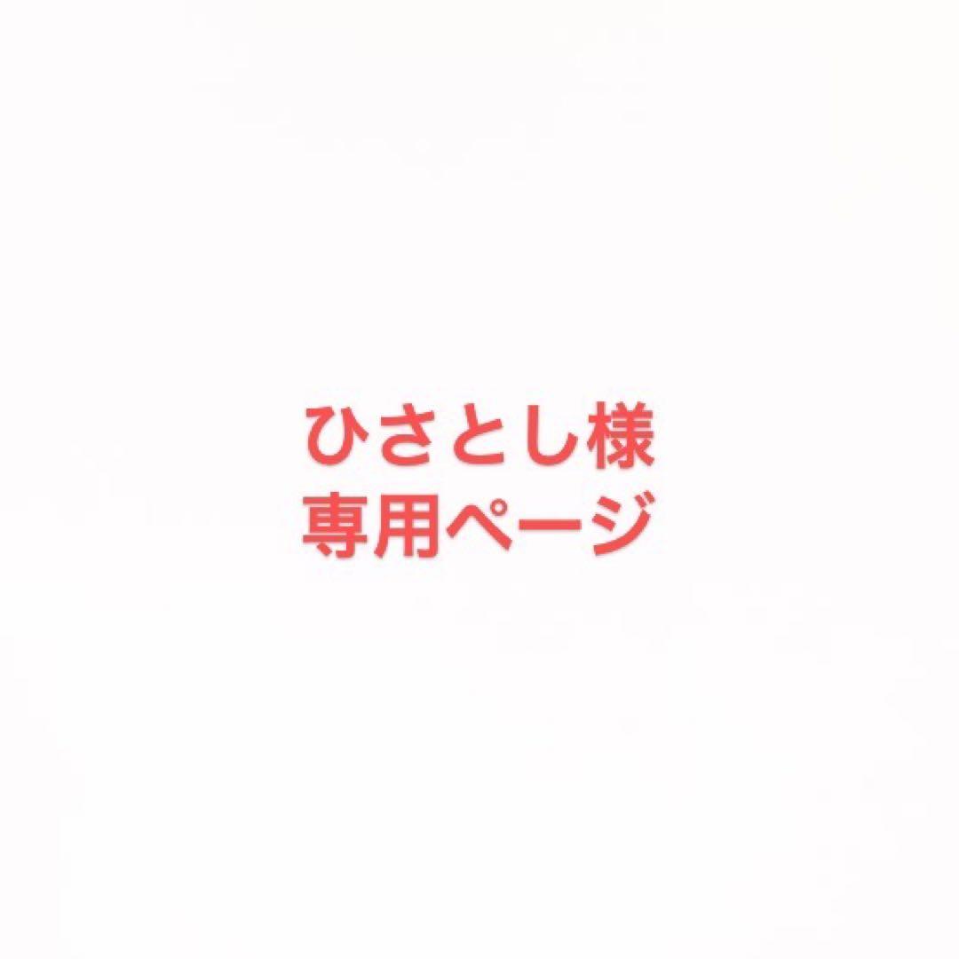 ７番の3と4、２番の7と8、3番の5と9、透明ケース*3、黒色蓋付き*3