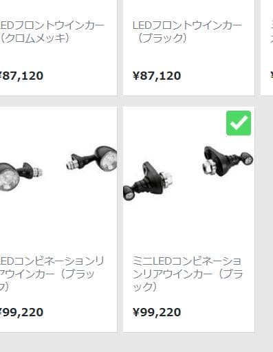 BMW R18用 ミニLEDコンビネーションリアウインカー（ブラック）