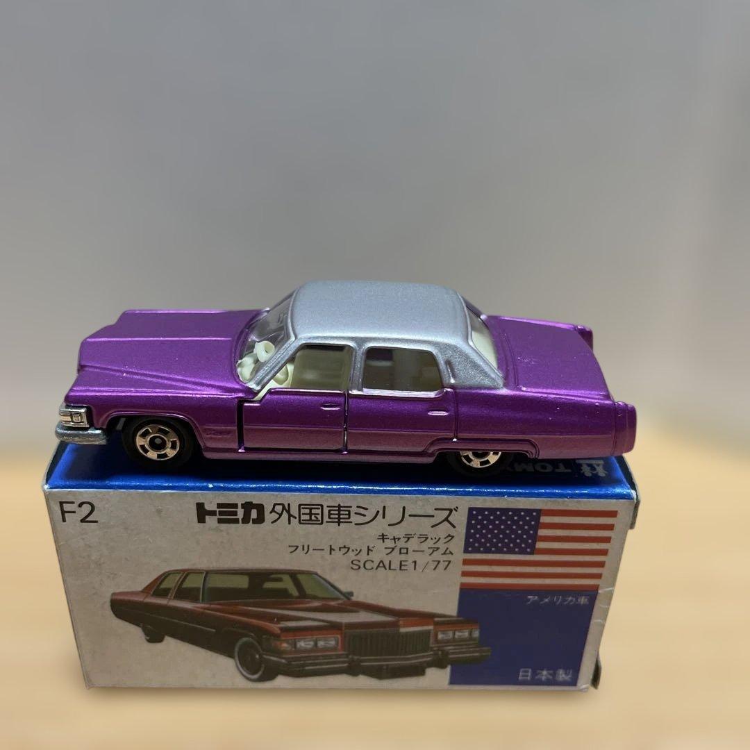 トミカ 青箱 キャデラック フリートウッド ブローアム