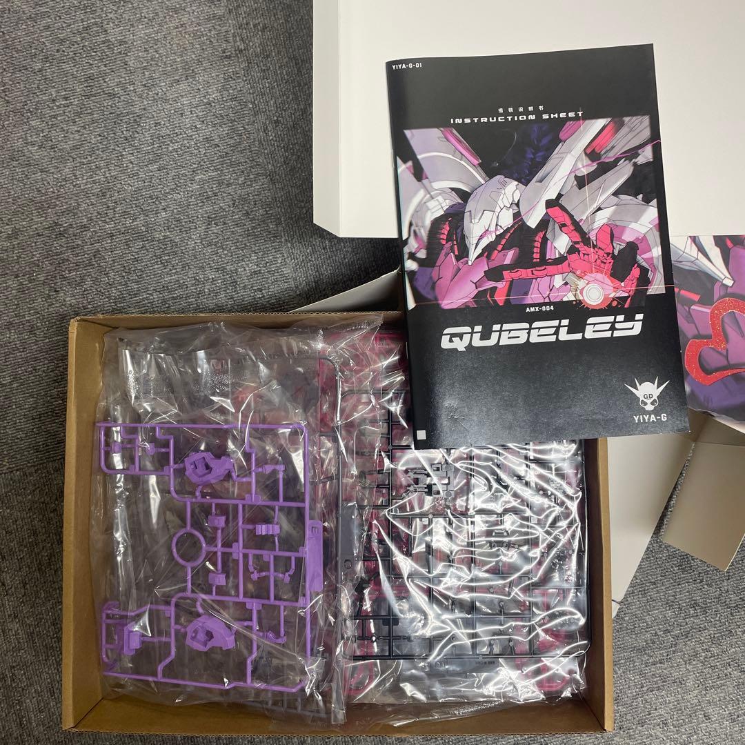 中華プラモデル3点セット　未組立品