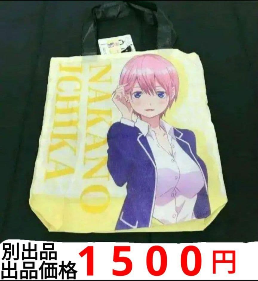 五等分の花嫁 スーパープレミアムフィギュア 中野二乃 シスター　②