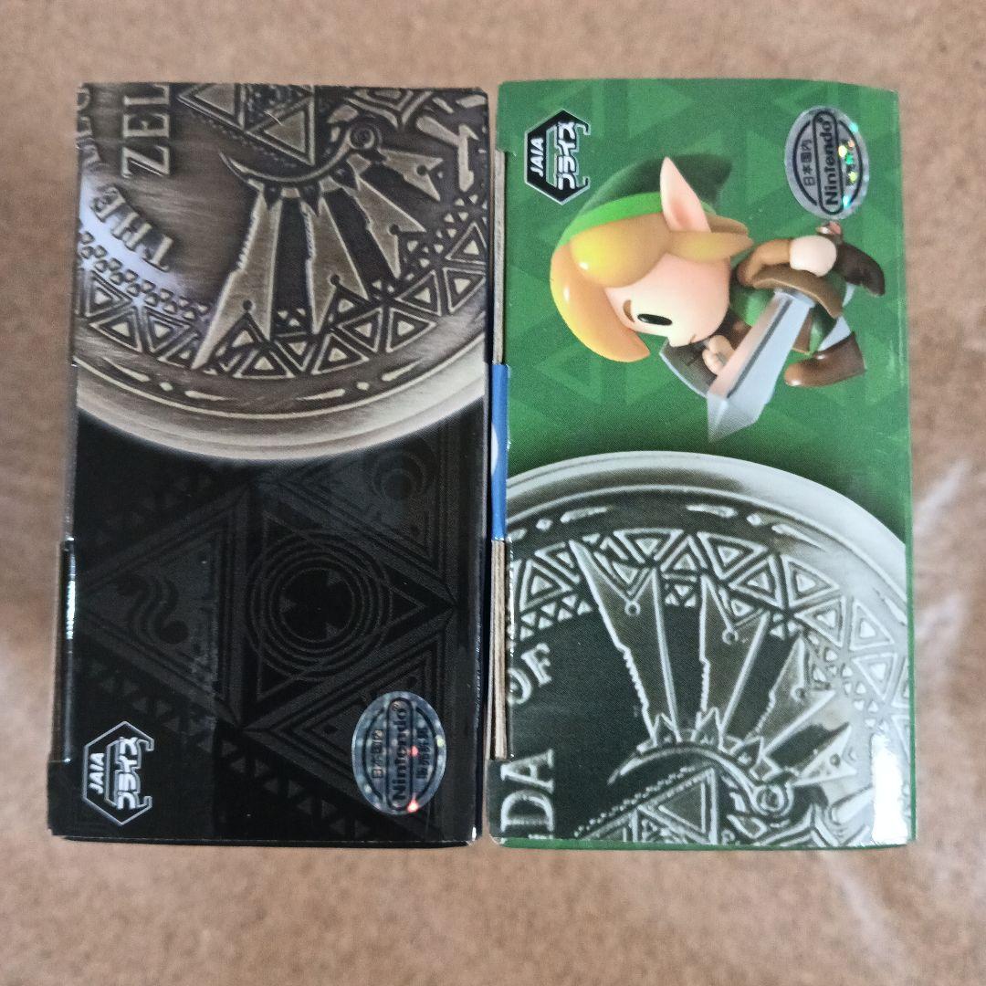 ゼルダの伝説 懐中時計 全2種
