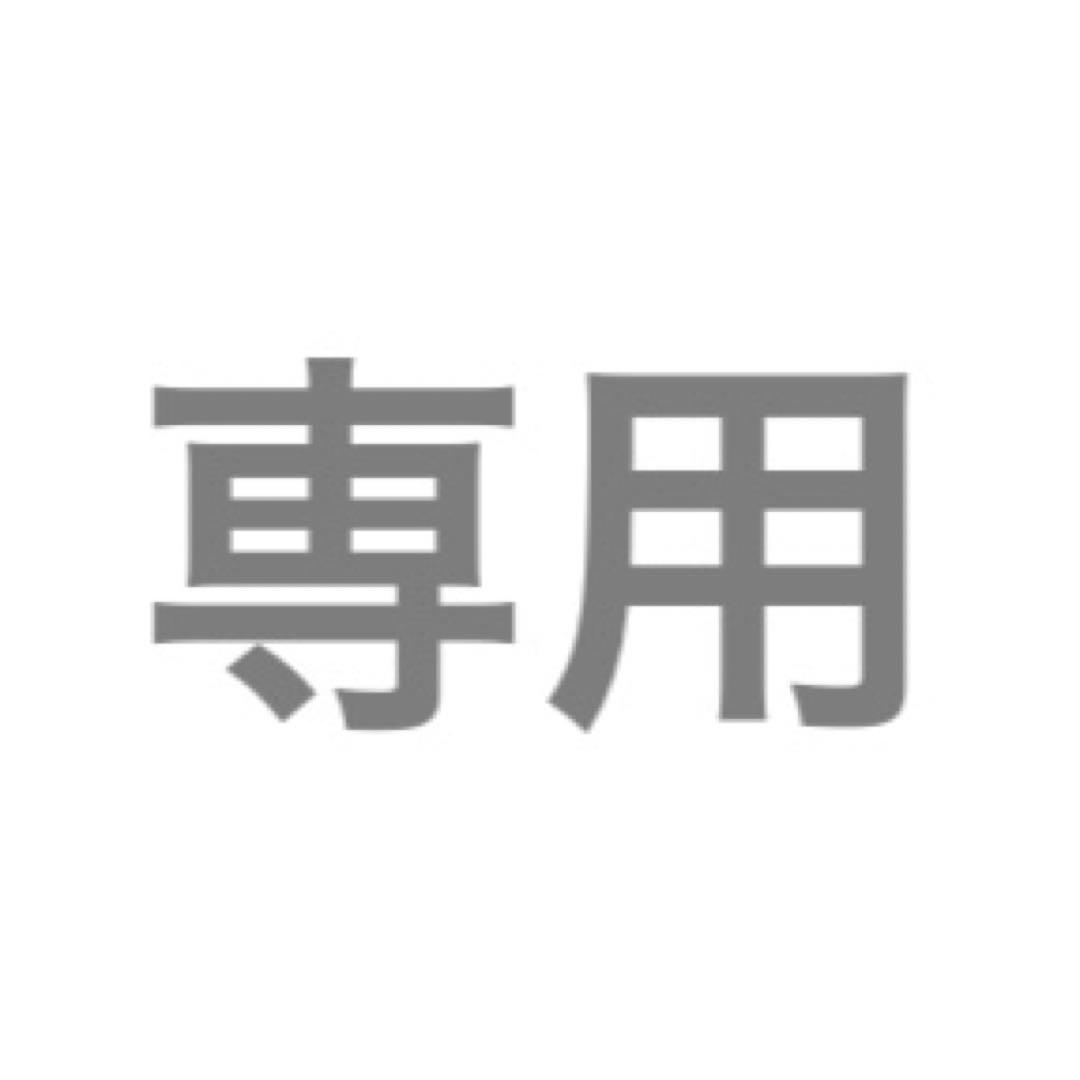 ちーず ページ