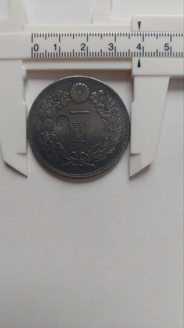 housetu.9730商品