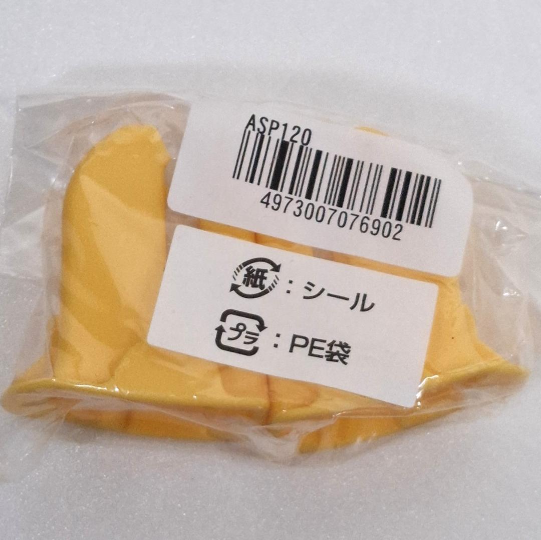 【超美品】エールべべ・クルット6i グランス ISOFIX 最上位モデル！