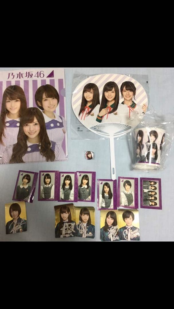 乃木坂 グッズ